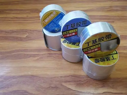 ASA／丁基橡膠復(fù)合防水膠帶膜